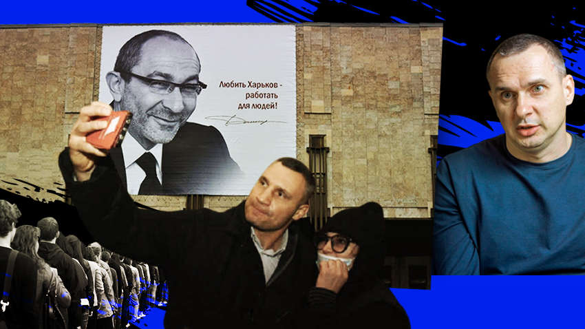 Що показав похорон Кернеса: думки експертів Що показав похорон Кернеса: думки експертів