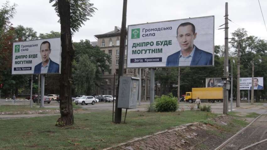 Партия «Пропозиція» стала франшизой Загида Краснова в Подгородном