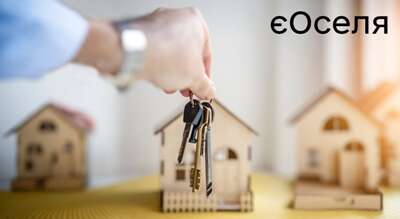 Для ВПЛ и жителей прифронтовых регионов стартовала программа для приобретения жилья