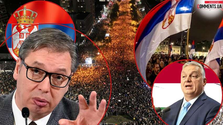 О чем говорят протесты в Венгрии и Сербии: какие будут последствия