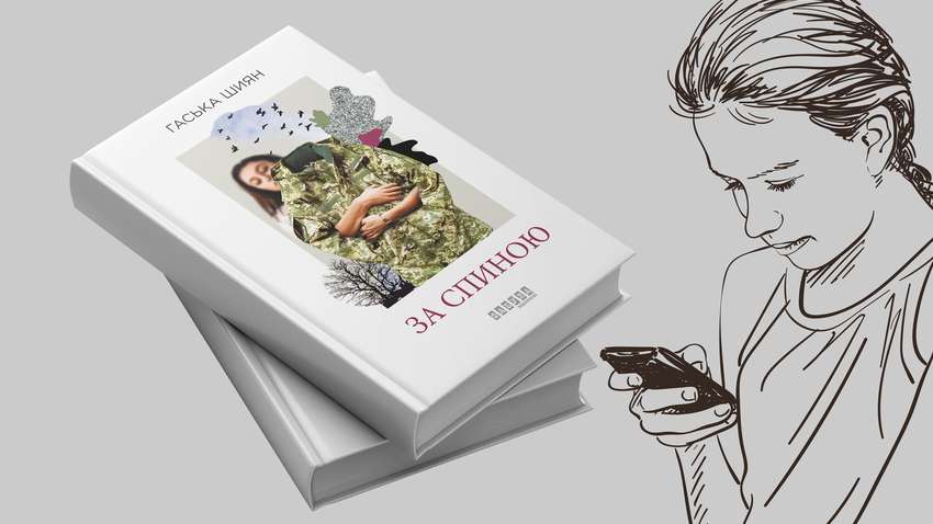 Престижную литературную премию ЕС впервые получила украинка