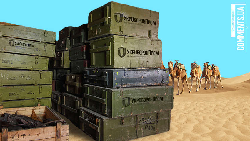 Эксперт прокомментировал контракт «Укроборонпрома» с Пакистаном на ремонт танков