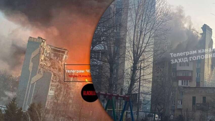 Ад в Тернополе: оккупанты коварно разрушили этажи жилых домов, есть погибшие 