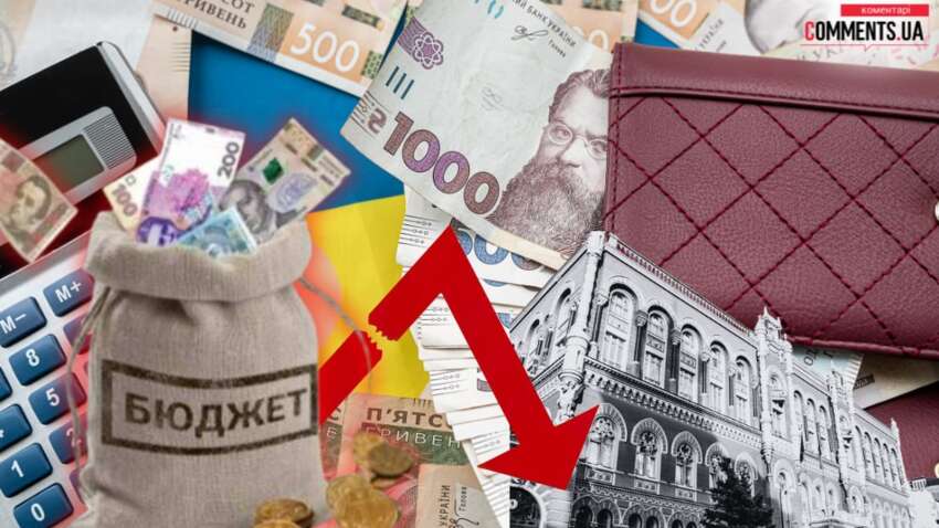 Податковий рекорд чи розгроми банків: куди поділися прибутки фінустанов