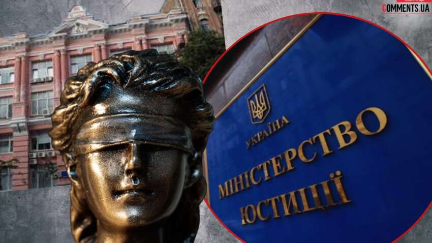 Министерство без министра: почему не назначают министра юстиции и кто из кандидатов остался