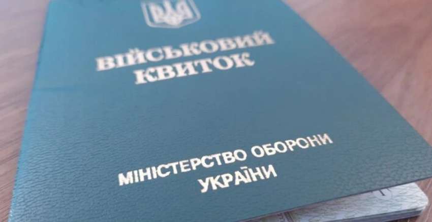 Чи повернуться 17-річні з-за кордону, щоб стати на облік в ТЦК: про що говорить ініціатива влади