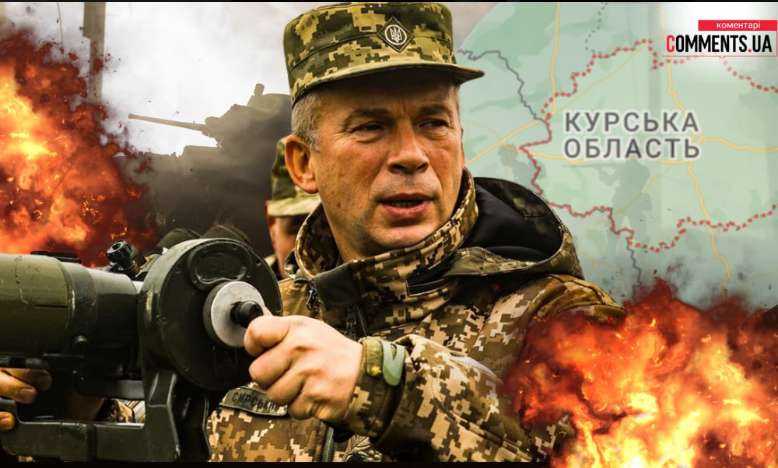 Бої в Курській області: в Україні вказали на вагомі причини, чому треба виводити звідти ЗСУ Бої в Курській області: в Україні вказали на вагомі причини, чому треба виводити звідти ЗСУ