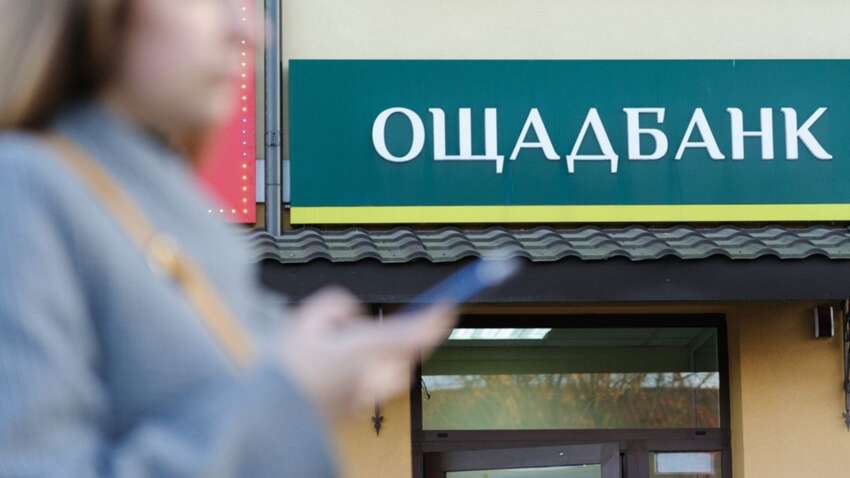 Будапешту придется ответить за скандал с инкассаторами Ощадбанка: какое решение готовится