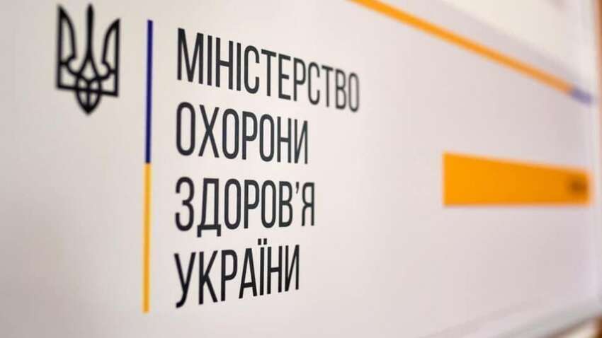 В Украине отменили около 900 решений МСЭК: в Минздраве оценили «спрос и предложение» на фиктивную инвалидность В Украине отменили около 900 решений МСЭК: в Минздраве оценили «спрос и предложение» на фиктивную инвалидность