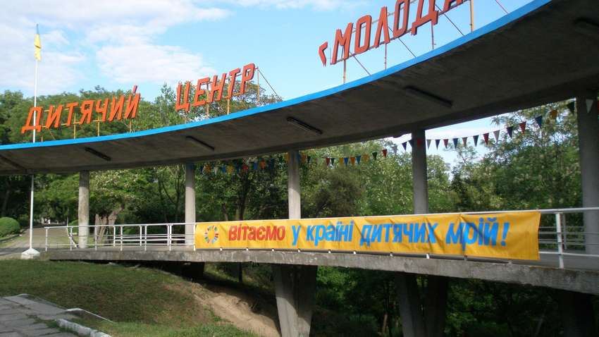 Діти загиблих журналістів зможуть безкоштовно їздити в "Артек"