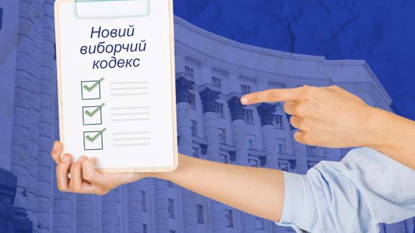 В Одеській області ЦВК може діяти в інтересах одного з кандидатів у депутати громади, - журналіст 