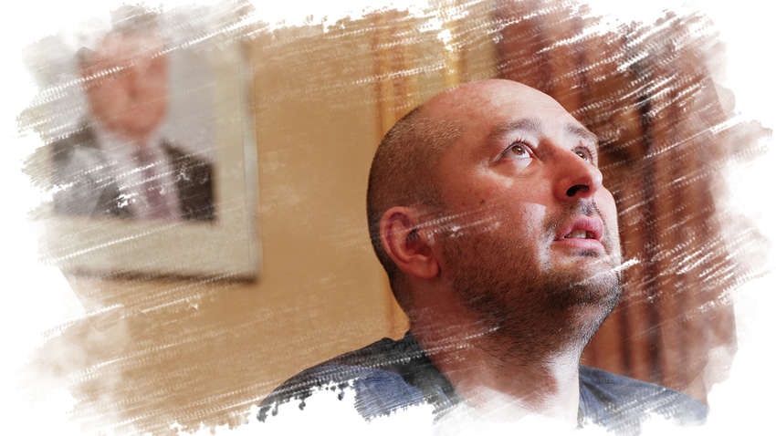 Россия внесла одиозного  журналиста Бабченко в список террористов 