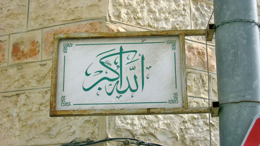 В Париже открыли огонь по женщине, кричавшей "Аллаху акбар!" В Париже открыли огонь по женщине, кричавшей "Аллаху акбар!"