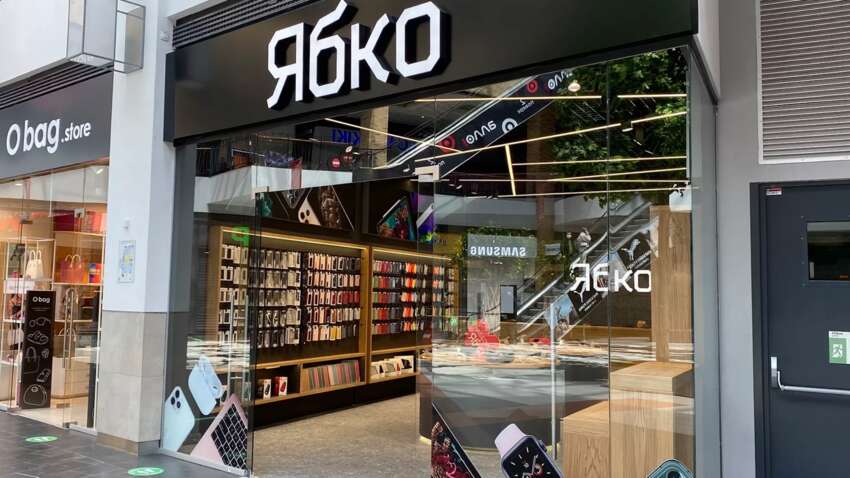 Громкое дело относительно «Ябко» под прицелом