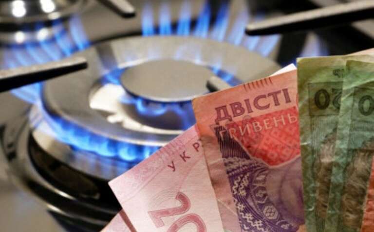 Что будет с ценой газа для украинцев после прекращения транзита: заявление Нафтогаза Что будет с ценой газа для украинцев после прекращения транзита: заявление Нафтогаза