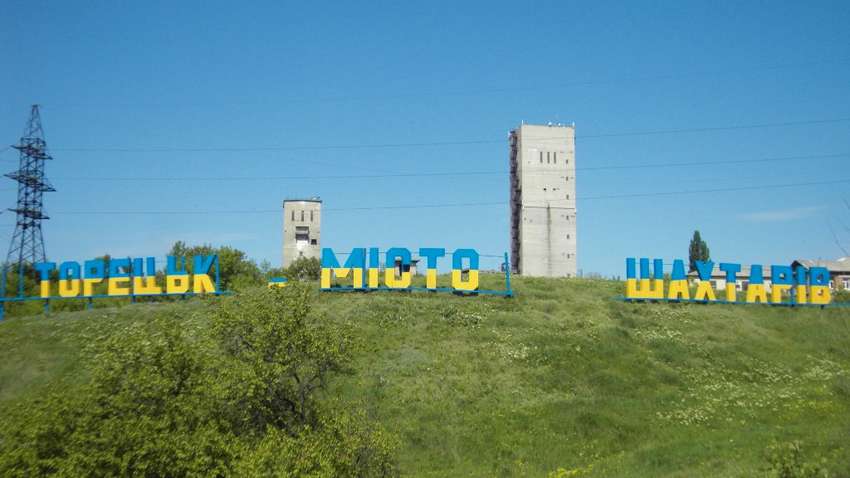 Що відбувається під Торецьком: наскільки сильно ворог зумів прорвати оборону ЗСУ  Що відбувається під Торецьком: наскільки сильно ворог зумів прорвати оборону ЗСУ