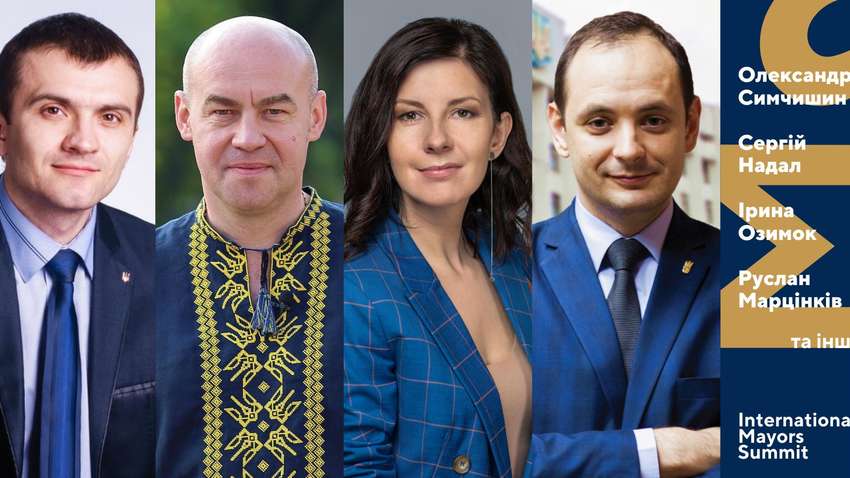 Города на передовой: развитие несмотря на глобальные вызовы. В Киеве состоится 4-й Международный саммит мэров Города на передовой: развитие несмотря на глобальные вызовы. В Киеве состоится 4-й Международный саммит мэров