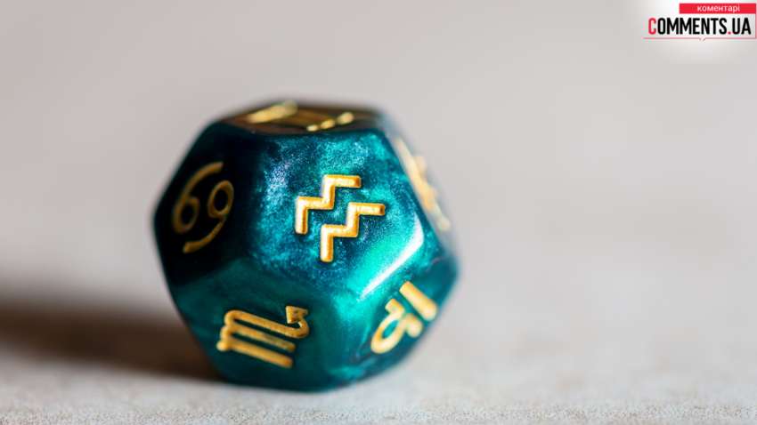 Завтрашній гороскоп: що принесе день 25 жовтня 2024 року для кожного знаку