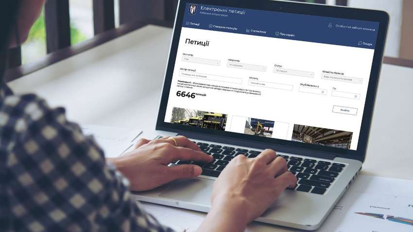 Чи бути одностатевим шлюбам: петиція на підтримку реєстрації таких партнерств набрала необхідну кількість голосів Чи бути одностатевим шлюбам: петиція на підтримку реєстрації таких партнерств набрала необхідну кількість голосів