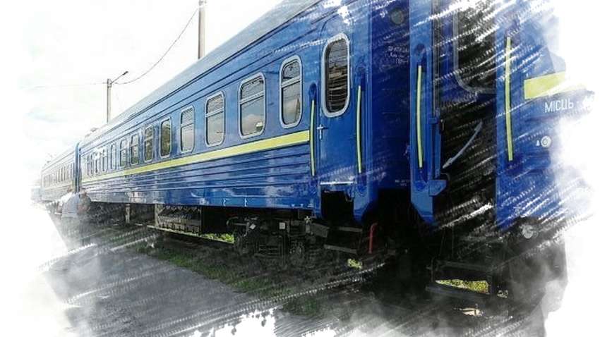 Напад у поїзді «Київ-Маріуполь»: звільнять співробітників «Укрзалізниці»