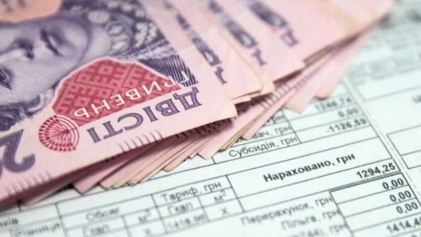 Комуналка в Україні стане недоступною: у МВФ шокували заявою