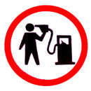 Бензин начал дорожать