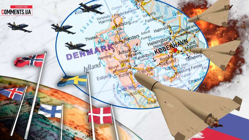 Почему неизвестные дроны появились над Скандинавией: какие сигналы посылают Европе Почему неизвестные дроны появились над Скандинавией: какие сигналы посылают Европе