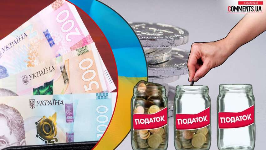 Налоговая впервые провалила план по поступлению НДС: действительно ли украинцев охватило безденежье