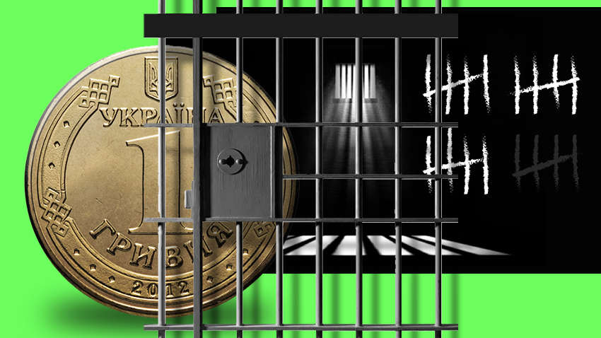 Амнистия капиталов в Украине: ошибки украинской власти Амнистия капиталов в Украине: ошибки украинской власти