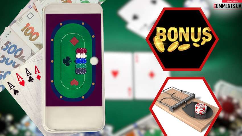 Бонуси та промоакції в онлайн казино: міфи та реальність