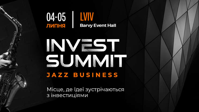 Во Львове состоится International Invest Summit: Jazz Business