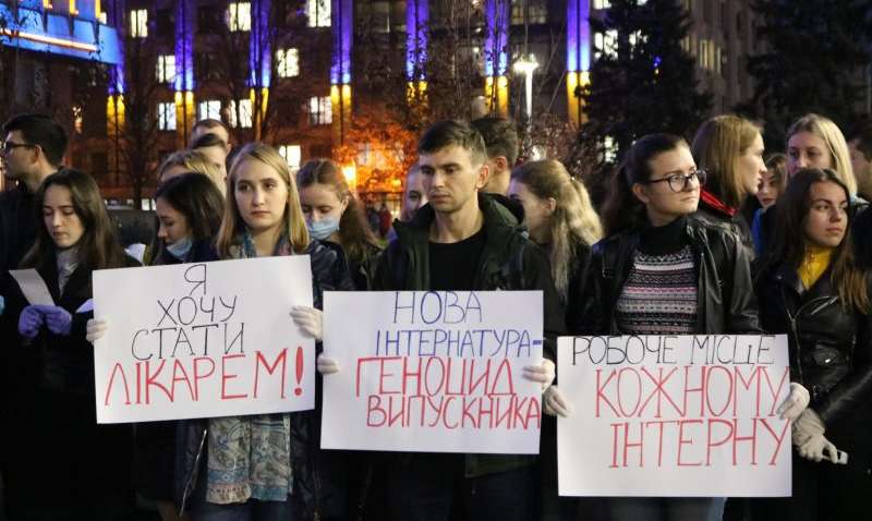 Хвиля мітингів в Україні: чого вимагають майбутні лікарі