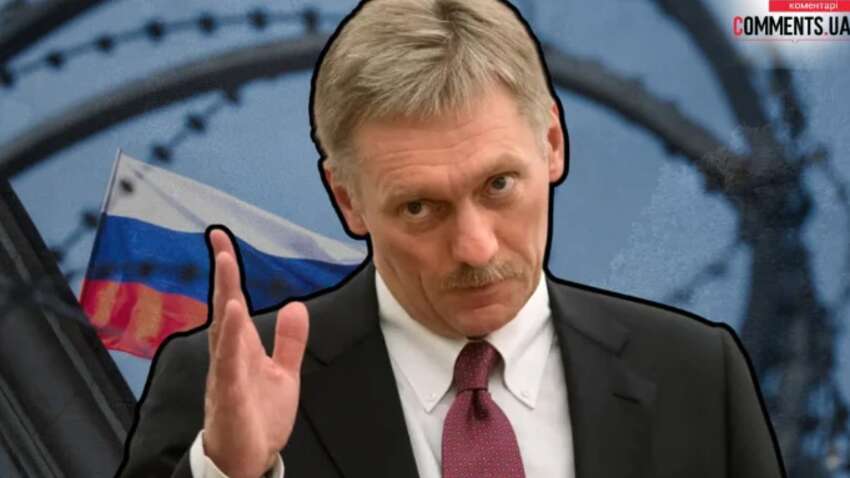 В Кремле отреагировали на разговор Зеленского с Виткоффом: что заявили В Кремле отреагировали на разговор Зеленского с Виткоффом: что заявили