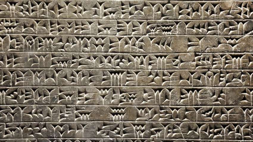 Искусственный интеллект поможет расшифровать древнейшее человеческое письмо