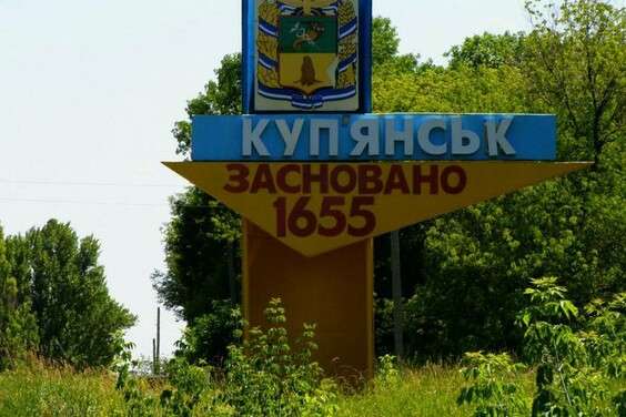 Загарбники підходять до одного із важливих міст: ситуація вкрай важка 