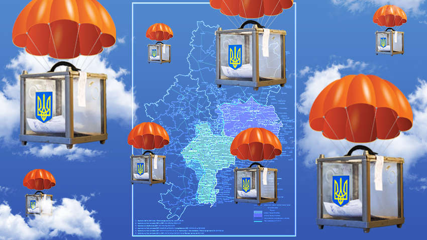 Местные выборы на Донбассе: основные проблемы и способы их решения