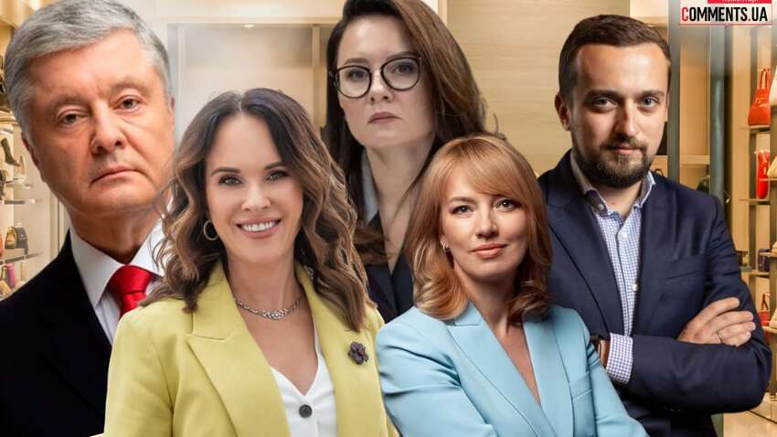 Модники ВР, Кабміну та Офісу президента – хто з політиків любить носити на собі цілі статки у вигляді коштовностей та одягу