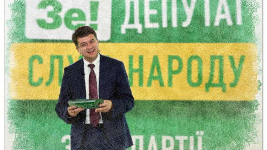 Рейтинг партии "Слуга народу" продолжает падать Рейтинг партии "Слуга народу" продолжает падать