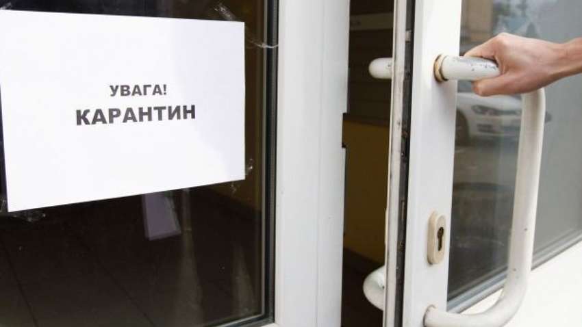 Новые карантинные зоны: где ужесточили ограничения