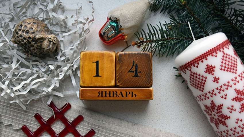 Пять неожиданно важных примет на Старый Новый год