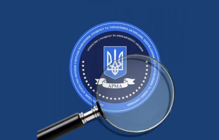 АРМА превзошла себя: разыскало активов на 60 млрд гривен