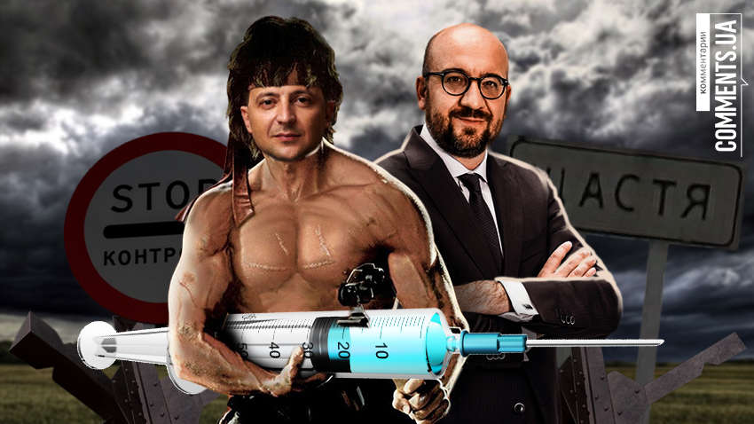 Визит Зеленского и Мишеля на Донбасс: цель и результаты поездки 