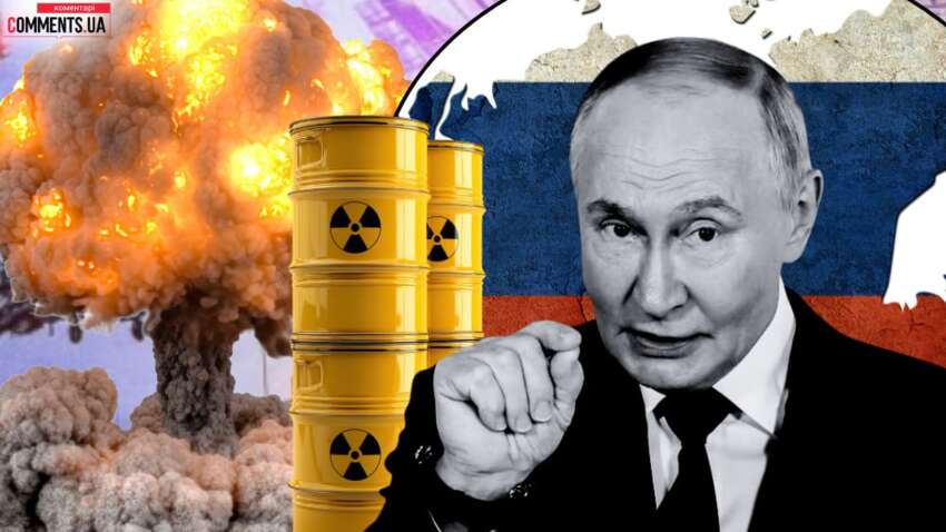 Чому з’явилися фейки про «передачу ядерної зброї Україні»: з чим Путін пішов ва-банк