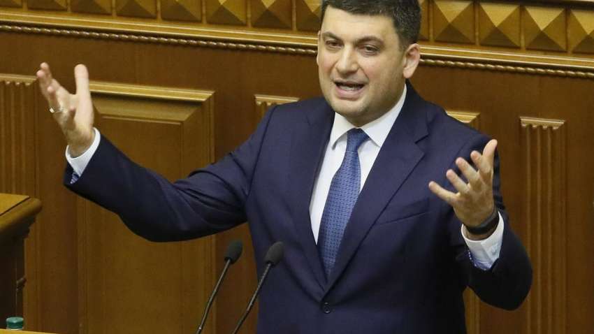 Уряд Гройсмана офіційно припинив свою роботу