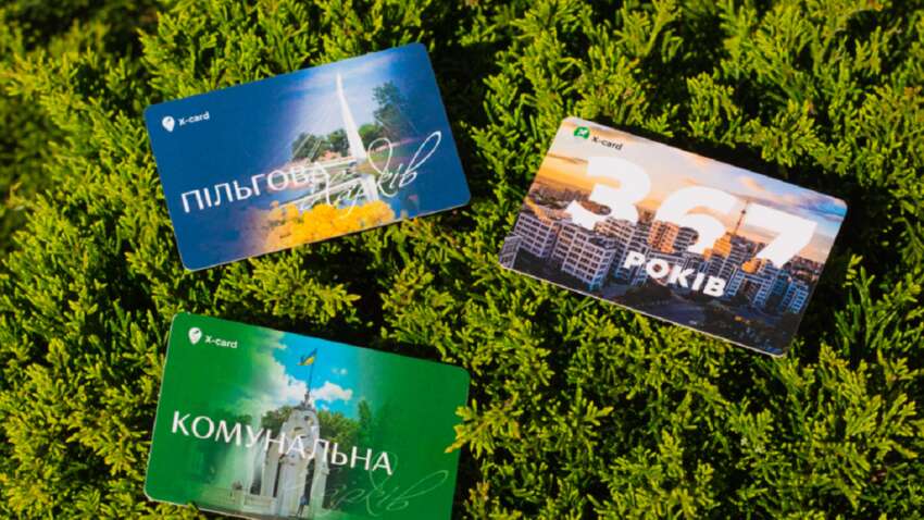 Харьковчанам объяснили, как восстановить поврежденную или потерянную X-card Харьковчанам объяснили, как восстановить поврежденную или потерянную X-card