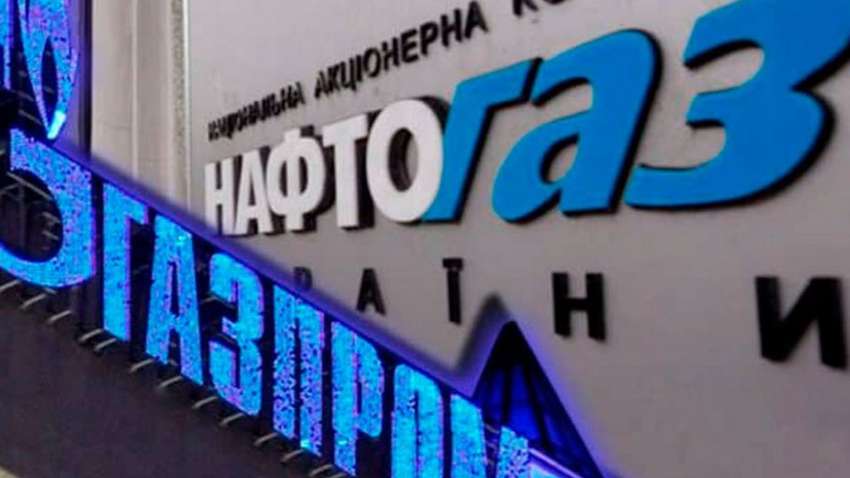 Сумма долга "Газпрома" перед НАК "Нафтогаз" увеличилась до 2,8 млрд