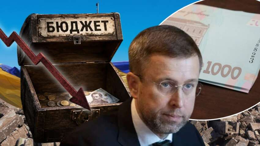 Фінансовий тупик чи гра на публіку: що стоїть за заявами про дефіцит у $27 мільярдів