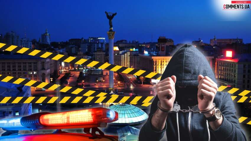 Как изменилась криминогенная ситуация с отключениями света: каких преступлений стало больше в Киеве