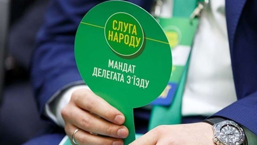 У Чернівцях шахраї продавали прохідні місця в списках Слуги народу