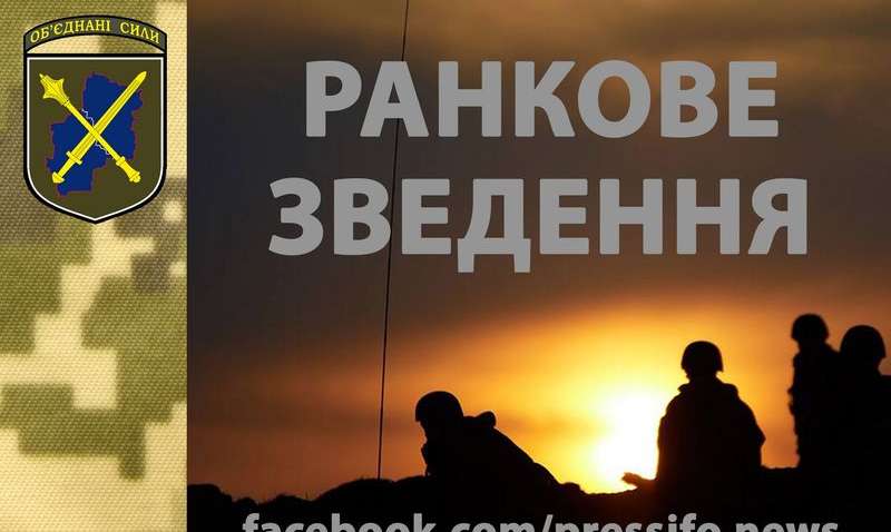 Бойовики в ООС 41 раз порушили режим тиші, є жертви 